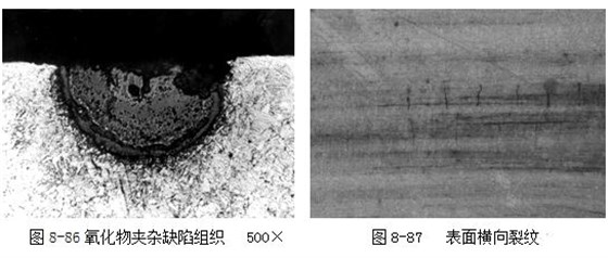 氧化物夾雜缺陷組織 500× 表面橫向裂紋