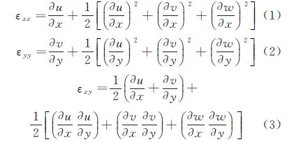 求得物體表面相應(yīng)的應(yīng)變場，